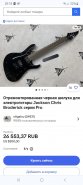 Screenshot_20231121_201825_Chrome.jpg