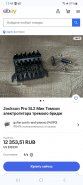 Screenshot_20231122_134414_Chrome.jpg