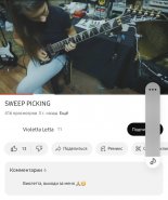 Screenshot_20231124_144231_YouTube.jpg