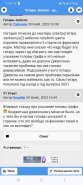 Screenshot_20231130_175104_Chrome.jpg