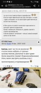 Screenshot_20231201_121429_Chrome.jpg