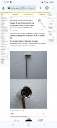 Screenshot_20231209_163540_Chrome.jpg