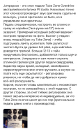 Screenshot_2025-08-14-19-42-28-536_ru.ozon.app.android-edit.jpg