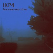 ����������� ����.jpg