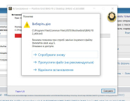 ������ ������ 2026-01-22 205836.jpg