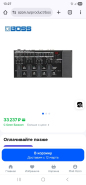 Screenshot_20260214_132742_Chrome.jpg