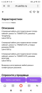 Screenshot_2026-02-15-11-26-20-255_ru.yandex.searchplugin.jpg