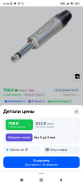 Screenshot_2026-02-20-14-44-28-583_ru.yandex.searchplugin.jpg