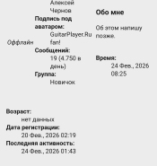 Screenshot_20260224_102602_Chrome.jpg