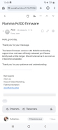 Screenshot_20260226_154450_Chrome.jpg