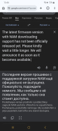 Screenshot_20260226_154443_Chrome.jpg
