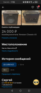 Screenshot_20260317_170535_com.avito.android.jpg