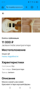 Screenshot_20260320-211750.jpg
