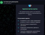 ������ ������ 2026-04-18 152003.jpg