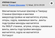 Screenshot_20260514_135539_Chrome.jpg
