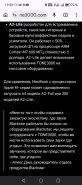 Screenshot_20260605_190131_com_android_chrome_ChromeTabbedActivity.jpg