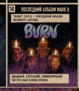 Screenshot 2026-06-19 at 20-55-51 ���-���� ������ Deep Purple - ���. 705 - guitar.talk - ����� ����������.jpg