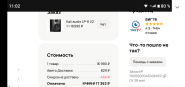 Screenshot_20260619-110222.jpg