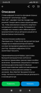 Screenshot_2026-06-24-23-43-49-081_com.avito.android.jpg