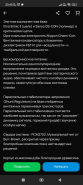 Screenshot_2026-06-24-23-45-58-545_com.avito.android.jpg
