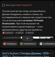 Screenshot_2026-06-26-13-59-31-887_com.yandex.browser-edit.jpg