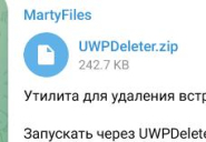 2491066-0