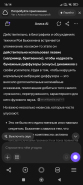 Screenshot_2026-07-07-16-14-40-635_com.yandex.browser.jpg