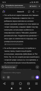Screenshot_2026-07-07-16-14-50-957_com.yandex.browser.jpg
