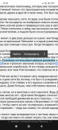 Screenshot_2026-07-07-23-38-43-012_com.yandex.browser.jpg
