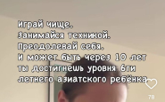Screenshot_20260712-193700_1.jpg