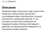 Screenshot_20260815_124354_Chrome.jpg