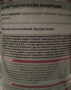 IMG_20250505_001930.jpg