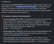 JMP 1.jpg