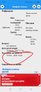 Screenshot_20261013-211819.jpg