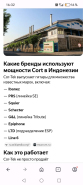 Screenshot_20261018_163220_com_opera_browser_BrowserActivity.jpg
