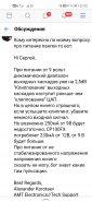 Screenshot_20210714_223204_ru.yandex.searchplugin.jpg